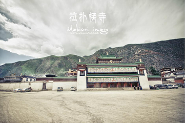 拉卜楞寺第 32 张图片