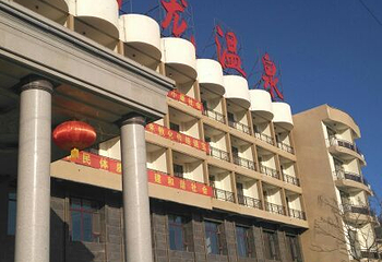 长白山雁鸣湖温泉度假村第 6 张图片