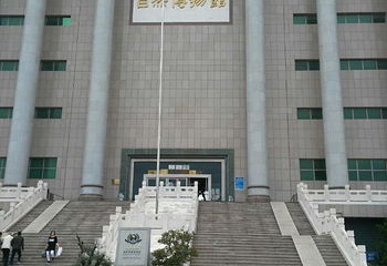 山东省天宇自然博物馆第 32 张图片