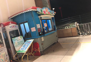 潮汕望天湖野生动物园第 39 张图片