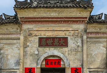 大万世居第 13 张图片