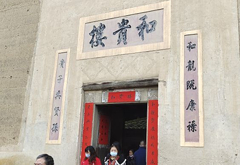 福建土楼(南靖)景区第 105 张图片