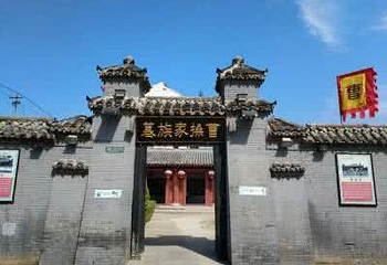张园汉墓第 15 张图片