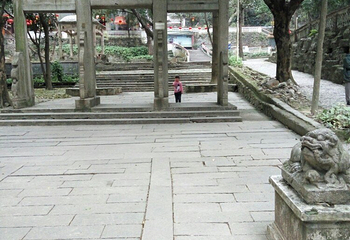 茶庵公园第 4 张图片