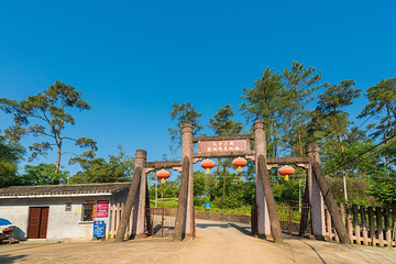 太平天国金田起义地址第 8 张图片