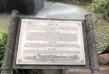 乐山硝洞第 19 张图片