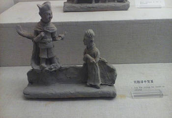 山西博物院第 66 张图片