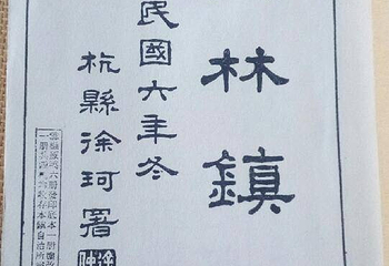 双林三桥第 2 张图片
