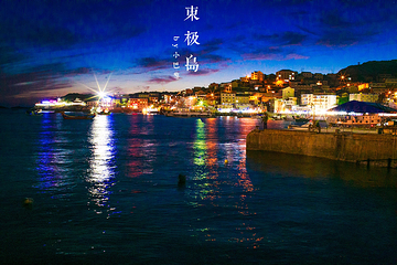 庙子湖岛第 8 张图片