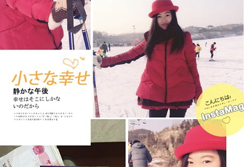 九龙国际滑雪场第 81 张图片