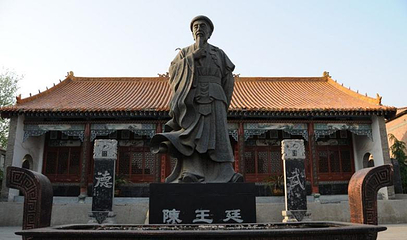 陈家沟第 19 张图片