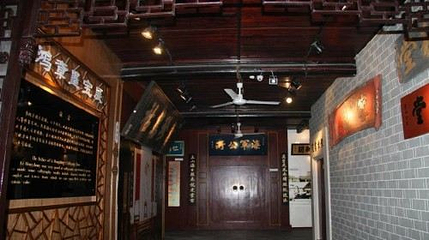 李鸿章故居第 1 张图片