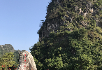 龙宫岩第 6 张图片