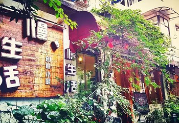 小通巷第 21 张图片