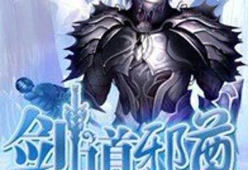 香山溶洞第 8 张图片