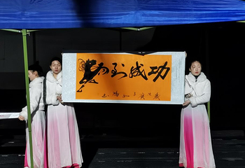 《中国出了个毛泽东》大型实景演出第 41 张图片
