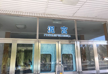 汤岗子温泉第 19 张图片