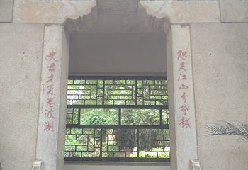 灵渠第 33 张图片