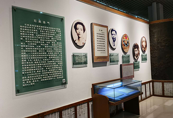 上饶集中营名胜区第 41 张图片