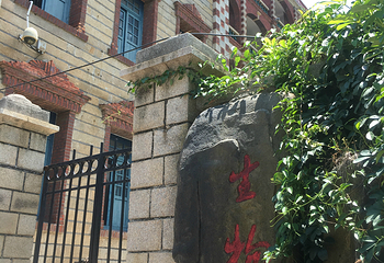 集美大学第 17 张图片