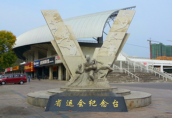 北山公园第 22 张图片