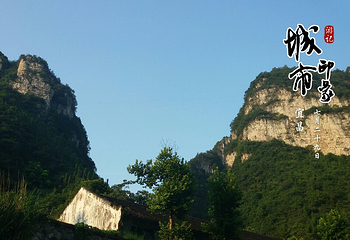 下牢溪大峡谷第 8 张图片