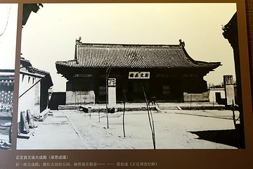 文庙第 7 张图片