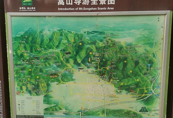 卢崖瀑布风景区第 8 张图片