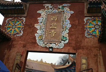 清泉寺第 3 张图片