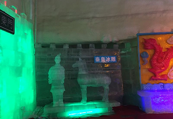 秦皇冰雪大世界第 16 张图片