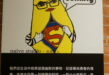 西门红楼第 32 张图片