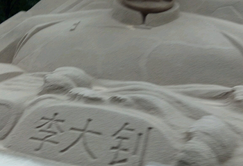 滑沙场第 8 张图片
