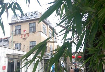 运河五号创意街区第 8 张图片