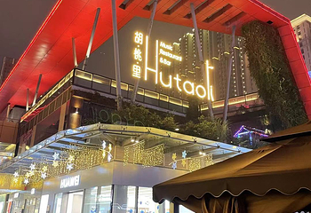 花果园湿地公园第 30 张图片