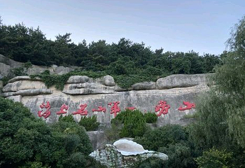 太平山观光索道第 66 张图片