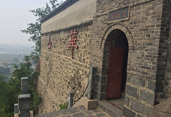 华山公园第 13 张图片
