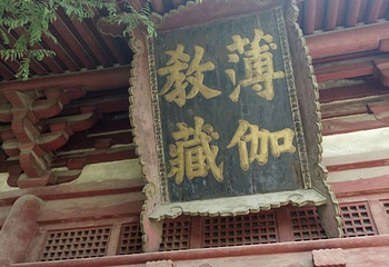 香纸沟枫叶谷旅游度假区第 76 张图片
