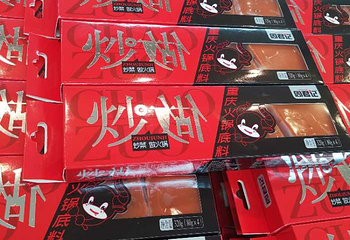 周君记火锅基地第 6 张图片