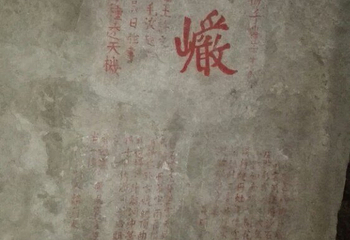 崆峒岩风景区第 25 张图片