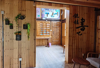 姬岩风景区第 10 张图片