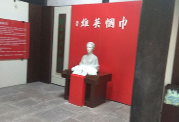 绍兴秋瑾故居第 19 张图片
