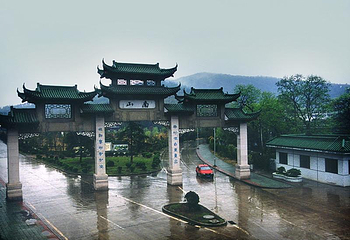 南山第 31 张图片