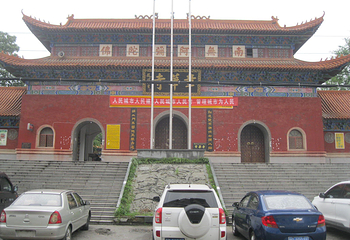章华寺第 22 张图片