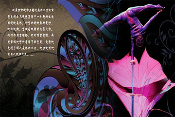 北京天地剧场《天地宝藏》第 8 张图片