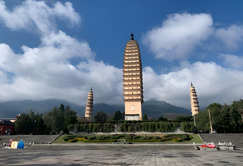 崇圣寺三塔文化旅游区第 122 张图片