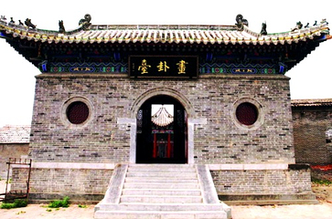 画卦台第 3 张图片