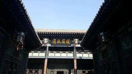 平遥古城第 433 张图片