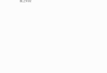 横鼎漂流第 21 张图片