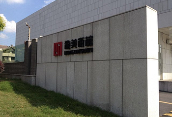 龙美术馆(花木馆)第 26 张图片