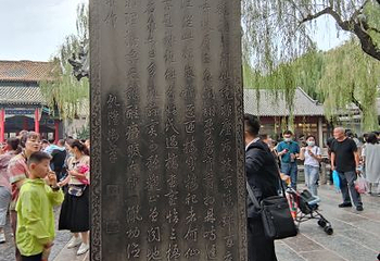 曲水亭街第 24 张图片